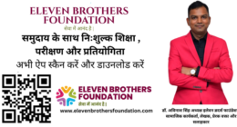 Dr Avinash Singh founder of eleven brothers foundation, Eleven brothers foundation, Top NGO in Raebareli
